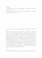 사진영상론 ) 1 기호의 세 종류, 즉 지표, 도상, 상징을 설명하고, 그 사례들을 각각 하나씩 제시하시오 2 외연적 의미와 함축적 의미, 그리고 신화와 이데올로기를 설명하고, 그 사례들을 각각 하나씩 제시하시오 2페이지