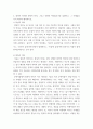 사진영상론 ) 1 기호의 세 종류, 즉 지표, 도상, 상징을 설명하고, 그 사례들을 각각 하나씩 제시하시오 2 외연적 의미와 함축적 의미, 그리고 신화와 이데올로기를 설명하고, 그 사례들을 각각 하나씩 제시하시오 6페이지