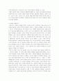사진영상론 ) 1 기호의 세 종류, 즉 지표, 도상, 상징을 설명하고, 그 사례들을 각각 하나씩 제시하시오 2 외연적 의미와 함축적 의미, 그리고 신화와 이데올로기를 설명하고, 그 사례들을 각각 하나씩 제시하시오 7페이지