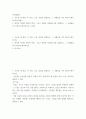 사진영상론 ) 1 기호의 세 종류, 즉 지표, 도상, 상징을 설명하고, 그 사례들을 각각 하나씩 제시하시오(15점) 2 외연적 의미와 함축적 의미, 그리고 신화와 이데올로기를 설명하고, 그 사례들을 각각 하나씩 제시하시오 (15점) 2페이지