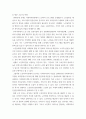 사회복지실천론 ) 사회복지실천 현장 인터넷 방문 보고서 사회복지실천 현장에서 다음의 요건을 모두 충족하는 실천 현장 한 곳을 자신의 소속 지역대학이 위치한 시도 내에서 찾아, 그 실천 현장에 대한 인터넷 홈페이지, SNS, 블로그, 관련 기사 등을 검색 6페이지