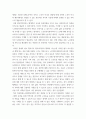 사회복지실천론 ) 사회복지실천 현장 인터넷 방문 보고서 사회복지실천 현장에서 다음의 요건을 모두 충족하는 실천 현장 한 곳을 자신의 소속 지역대학이 위치한 시도 내에서 찾아, 그 실천 현장에 대한 인터넷 홈페이지, SNS, 블로그, 관련 기사 등을 검색 7페이지