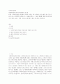 사회복지실천론 ) 사회복지실천 현장에서 다음의 요건을 모두 충족하는 실천 현장 한 곳을 자신의 소속 지역대학이 위치한 시도 내에서 찾아, 그 실천 현장에 대한 인터넷 홈페이지, SNS, 블로그, 관련 기사 등을 검색하여 방문 보고서를 작성하시오 2페이지