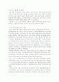 사회복지실천론 ) 사회복지실천 현장에서 다음의 요건을 모두 충족하는 실천 현장 한 곳을 자신의 소속 지역대학이 위치한 시도 내에서 찾아, 그 실천 현장에 대한 인터넷 홈페이지, SNS, 블로그, 관련 기사 등을 검색하여 방문 보고서를 작성하시오 5페이지