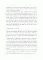 사회복지실천론 ) 사회복지실천 현장에서 다음의 요건을 모두 충족하는 실천 현장 한 곳을 자신의 소속 지역대학이 위치한 시도 내에서 찾아, 그 실천 현장에 대한 인터넷 홈페이지, SNS, 블로그, 관련 기사 등을 검색하여 방문 보고서를 작성하시오 6페이지