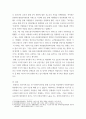 사회복지실천론 ) 사회복지실천 현장에서 다음의 요건을 모두 충족하는 실천 현장 한 곳을 자신의 소속 지역대학이 위치한 시도 내에서 찾아, 그 실천 현장에 대한 인터넷 홈페이지, SNS, 블로그, 관련 기사 등을 검색하여 방문 보고서를 작성하시오 7페이지