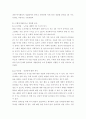 사회복지실천론 ) 사회복지현장으로 개발할 분야에는 어떠한 것들이 있는지 설명하시오 5페이지