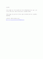 사회복지실천론 ) 사회복지현장으로 개발할 분야에는 어떠한 것들이 있는지 설명하시오 7페이지