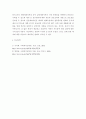 사회복지실천론 ) 일반체계이론, 생태체계적 관점, 환경 속의 인간 등 각 이론과 관점에 대해 비교하여 정리하시오 7페이지
