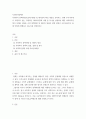사회복지정책론 ) 사회복지 정책과정론(교재 제6장 및 제7장)의 핵심 내용을 요약하고, 현재 우리나라에서 시행되고 있는 구체적인 사회복지정책 사례 중 하나를 선별하여 해당 사회복지정책이 어떠한 과정을 거쳐 정책의제 및 대안의 형성과 정책 결정이 이루어졌으며, 현재 어떻게 집 2페이지