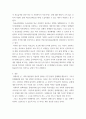 사회복지정책론 ) 사회복지 정책과정론(교재 제6장 및 제7장)의 핵심 내용을 요약하고, 현재 우리나라에서 시행되고 있는 구체적인 사회복지정책 사례 중 하나를 선별하여 해당 사회복지정책이 어떠한 과정을 거쳐 정책의제 및 대안의 형성과 정책 결정이 이루어졌으며, 현재 어떻게 집 7페이지