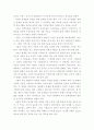 사회복지정책론 ) 사회복지 정책과정론의 핵심 내용을 요약하고, 현재 우리나라에서 시행되고 있는 구체적인 사회복지정책 사례 중 하나를 선별하여 해당 사회복지정책이 어떠한 과정을 거쳐 정책의제 및 대안의 형성과 정책 결정 4페이지