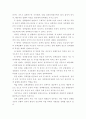 사회복지정책론 ) 사회복지 정책과정론의 핵심 내용을 요약하고, 현재 우리나라에서 시행되고 있는 구체적인 사회복지정책 사례 중 하나를 선별하여 해당 사회복지정책이 어떠한 과정을 거쳐 정책의제 및 대안의 형성과 정책 결정 6페이지