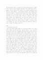 사회복지정책론 ) 현재 우리나라에서 시행되고 있는 구체적인 사회복지정책 사례 중 하나를 선별하여 해당 사회복지정책이 어떠한 과정을 거쳐 정책의제 및 대안의 형성과 정책 결정이 이루어졌으며, 현재 어떻게 집행되고 있는지를 설명하시오 3페이지