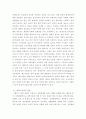 사회복지정책론 ) 현재 우리나라에서 시행되고 있는 구체적인 사회복지정책 사례 중 하나를 선별하여 해당 사회복지정책이 어떠한 과정을 거쳐 정책의제 및 대안의 형성과 정책 결정이 이루어졌으며, 현재 어떻게 집행되고 있는지를 설명하시오 5페이지