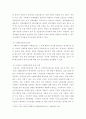 사회복지정책론 ) 현재 우리나라에서 시행되고 있는 구체적인 사회복지정책 사례 중 하나를 선별하여 해당 사회복지정책이 어떠한 과정을 거쳐 정책의제 및 대안의 형성과 정책 결정이 이루어졌으며, 현재 어떻게 집행되고 있는지를 설명하시오 6페이지
