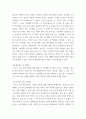 사회복지조사론 ) 코로나가 우리 사회에 미친 영향을 볼 수 있는 사회복지 관련 통계지표를 하나 선정하여 캡쳐 하고 설명한 후, 그 의미에 대해 본인의 의견을 작성하시오 5페이지