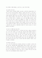 사회복지조사론 ) 코로나가 우리 사회에 미친 영향을 볼 수 있는 사회복지 관련 통계지표를 하나 선정하여 캡쳐 하고 설명한 후, 그 의미에 대해 본인의 의견을 작성하시오 6페이지