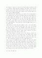 전통사회생활문화 ) 교재 다룬 전통사회의 경제생활, 의식주생활, 공동체생활, 의례생활 등과 관련된 자신의 직간접적 경험을 모아 정리할 것 3페이지
