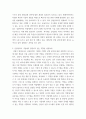 산업학 ) 1 산업혁명의 관점에서 경영학과 산업공학과 융합되는 과정을 설명하라 2 산업공학이 기업에서 담당하고 있는 역할을 설명하라 3 일상생활에서 산업공학이 적용되고 있는 사례를 찾아 설명하라 3페이지