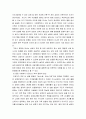 상담이론과실제 ) 가족 상담의 영역에서 커플 상담을 학습한 것을 바탕으로 현대 사회의 부부상담 장면에서 나타날수 있는 문제가 과거와 어떤 차이가 있는지 비교 분석하시오 5페이지