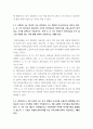 생활법률 ) 제2편 직장생활과 법(제5강 취업과 근로조건) 제6편 분쟁해결과 권리구제 및 법(제15강 비사법기관의 권리구제와 법률구조) 6페이지