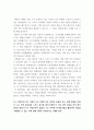 생활법률 ) 제2편 직장생활과 법(제5강 취업과 근로조건) 제6편 분쟁해결과 권리구제 및 법(제15강 비사법기관의 권리구제와 법률구조) 7페이지