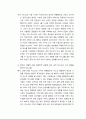 생활속의 경제 )  다음은 수요 곡선과 공급 곡선의 이동에 관한 설명이다 다음 설명의 맞음 또는 틀림을 선택하고, 그 이유를 설명하시오 6페이지