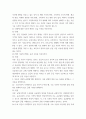 생활속의 경제 ) 다음은 수요 곡선과 공급 곡선의 이동에 관한 설명이다 다음 설명의 맞음 또는 틀림을 선택하고, 그 이유를 설명하시오 (a) 연관된 다른 재화의 가격 변화는 수요 곡선을 이동시킨다 3페이지