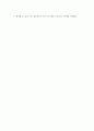 생활속의경제 ) (a) 연관된 다른 재화의 가격 변화는 수요 곡선을 이동시킨다 (b) 생산 요소의 가격 변화는 수요 곡선을 이동시킨다 (c) 상품에 대한 기호의 변화는 공급 곡선을 이동시킨다 (d) 생산 기술의 변화는 공급 곡선을 이동시킨다 6페이지