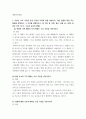 생활속의경제 ) 1 다음은 수요 곡선과 공급 곡선의 이동에 관한 설명이다 다음 설명의 맞음 또는 틀림을 선택하고, 그 이유를 설명하시오 2 다음은 시장의 균형에 대한 설명이다 다음 설명의 맞음 또는 틀림을 선택하고, 그 이유를 설명하시오3 2페이지