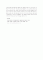 생활속의경제 ) 1 다음은 수요 곡선과 공급 곡선의 이동에 관한 설명이다 다음 설명의 맞음 또는 틀림을 선택하고, 그 이유를 설명하시오 2 다음은 시장의 균형에 대한 설명이다 다음 설명의 맞음 또는 틀림을 선택하고, 그 이유를 설명하시오3 7페이지