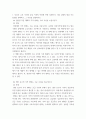 생활속의경제 ) 다음은 시장의 균형에 대한 설명이다 다음 설명의 맞음 또는 틀림을 선택하고, 그 이유를 설명하시오 (a) 수요곡선이 우하향하고 공급 곡선이 수직일 때, 수요 곡선이 이동하면 균형 거래량은 변화하지 않고 균형 가격만 변화한다 3페이지