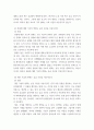 생활속의경제 ) 다음은 시장의 균형에 대한 설명이다 다음 설명의 맞음 또는 틀림을 선택하고, 그 이유를 설명하시오 (a) 수요곡선이 우하향하고 공급 곡선이 수직일 때, 수요 곡선이 이동하면 균형 거래량은 변화하지 않고 균형 가격만 변화한다 4페이지