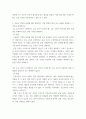 생활속의경제 ) 다음은 시장의 균형에 대한 설명이다 다음 설명의 맞음 또는 틀림을 선택하고, 그 이유를 설명하시오 (a) 수요곡선이 우하향하고 공급 곡선이 수직일 때, 수요 곡선이 이동하면 균형 거래량은 변화하지 않고 균형 가격만 변화한다 5페이지