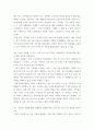 생활속의경제 ) 다음은 시장의 균형에 대한 설명이다 다음 설명의 맞음 또는 틀림을 선택하고, 그 이유를 설명하시오 (a) 수요곡선이 우하향하고 공급 곡선이 수직일 때, 수요 곡선이 이동하면 균형 거래량은 변화하지 않고 균형 가격만 변화한다 7페이지
