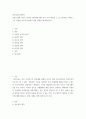 설득 ) 설득의 심리학에 대한 여섯 가지 원칙을 스스로 정리하고 학생 스스로 경험하거나 미디어에서 접한 사례를 제시하십시오 2페이지