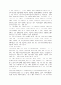 설득 ) 설득의 심리학에 대한 여섯 가지 원칙을 스스로 정리하고 학생 스스로 경험하거나 미디어에서 접한 사례를 제시하십시오 4페이지
