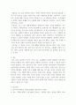 설득 ) 설득의 심리학에 대한 여섯 가지 원칙을 스스로 정리하고 학생 스스로 경험하거나 미디어에서 접한 사례를 제시하십시오 6페이지
