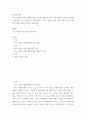 성사랑 사회 ) 한국 사회에서 여성 정책의 변화 과정을 설명하고, 최근 여성 정책이 현재 여성 문제를 해결하는 데 효과적인지 평가하시오 그리고 앞으로 한국 여성 정책이 나아갈 방향에 대한 자신의 생각을 서술하시오 2페이지