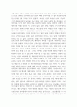 성사랑 사회 ) 한국 사회에서 여성 정책의 변화 과정을 설명하고, 최근 여성 정책이 현재 여성 문제를 해결하는 데 효과적인지 평가하시오 그리고 앞으로 한국 여성 정책이 나아갈 방향에 대한 자신의 생각을 서술하시오 3페이지