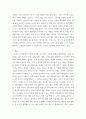 성사랑 사회 ) 한국 사회에서 여성 정책의 변화 과정을 설명하고, 최근 여성 정책이 현재 여성 문제를 해결하는 데 효과적인지 평가하시오 그리고 앞으로 한국 여성 정책이 나아갈 방향에 대한 자신의 생각을 서술하시오 6페이지