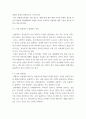 시간이 지남에 따라 변화하는 여성 콤플렉스 양상 특징 강도 살펴보고, 그러한 변화가 발생하게 된 원인 설명하시오. 그리고 만약 남성 콤플렉스가 있다면 이에 대해서도 추가적 서술, 성사랑 사회 6페이지