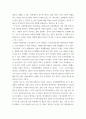 성사랑사회 ) 한국사회에서 여성정책의 변화 과정을 설명하고, 최근 여성정책이 현재 여성 문제를 해결하는데 효과적인지 평가하시오 그리고 앞으로 한국 여성정책이 나아갈 방향에 대한 자신의 생각을 서술하시오 4페이지