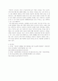 성사랑사회 ) 한국사회에서 여성정책의 변화 과정을 설명하고, 최근 여성정책이 현재 여성 문제를 해결하는데 효과적인지 평가하시오 그리고 앞으로 한국 여성정책이 나아갈 방향에 대한 자신의 생각을 서술하시오 7페이지