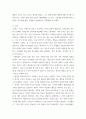 성장기자녀의이해와부모역할 ) 나는 어떤 훈육방식을 사용하고 있는지 (또는 나는 어떤 훈육을 받았는지) 해당 훈육 방식에 대해 간단히 설명한 후 자신이 원하는 부모상에 대한 구체적인 실천방안을 쓰시오 3페이지