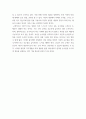 성찰의인문학 ) 1 왜 인문학을 배워야 하는가 교양교육의 의미와 목표가 무엇인지 강의내용에 기초해 서술하시오 2 훌륭한 삶은 순수함을 추구한다라는 명제를 설명하고, 그 철학적 근거를 정리해 보시오 4페이지