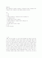 세대와소통 ) 영화 국제시장과 기생충을 시청합니다 국제시장의 아버지 덕수(황정민 역)와 기생충의 아버지 기택(송강호 역)을 세대론의 관점에서 비교하시오 2 2페이지