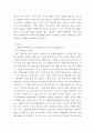 세대와소통 ) 영화 국제시장과 기생충을 시청합니다 국제시장의 아버지 덕수(황정민 역)와 기생충의 아버지 기택(송강호 역)을 세대론의 관점에서 비교하시오 2 3페이지