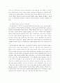 세대와소통 ) 영화 국제시장과 기생충을 시청합니다 국제시장의 아버지 덕수(황정민 역)와 기생충의 아버지 기택(송강호 역)을 세대론의 관점에서 비교하시오 2 4페이지